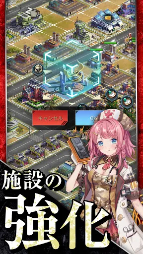 ラストエスケイプ【美少女育成・基地強化・サバイバル】 | juego | XWorld