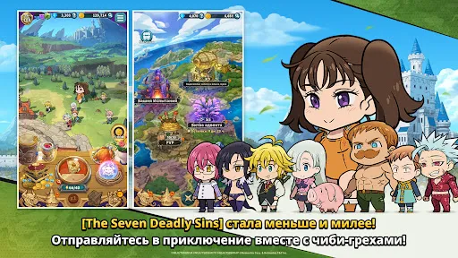 The Seven Deadly Sins: Idle | Игры | XWorld