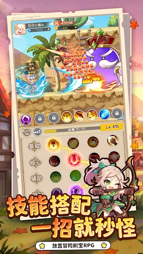 彩虹之光 | Permainan | XWorld