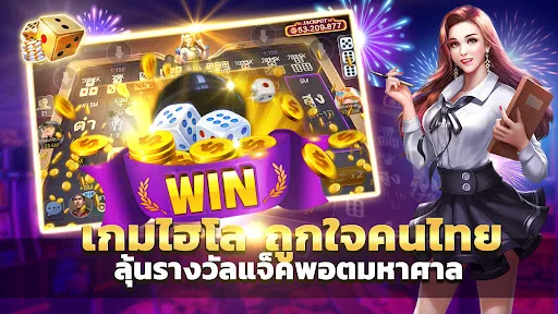 ไพ่เท็กซัสไทย HD | เกม | XWorld