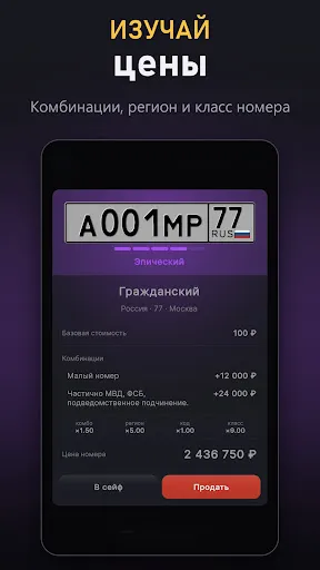 Генератор номеров | Игры | XWorld Генератор номеров | Игры | XWorld