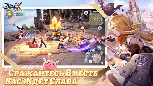 RagnarokX: Следующее поколение | Игры | XWorld