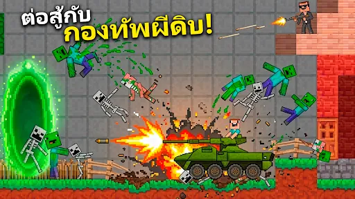 Square Chaos Sandbox | เกม | XWorld Square Chaos Sandbox | เกม | XWorld