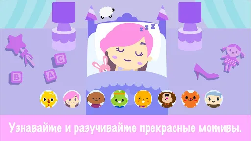 Детские музыкальные игры | Игры | XWorld