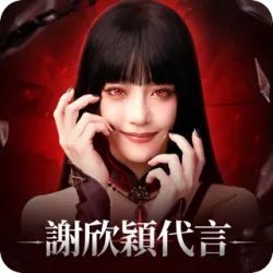 XWorld | 諸神劫:影姬