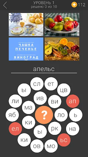 Многосложка | Игры | XWorld Многосложка | Игры | XWorld