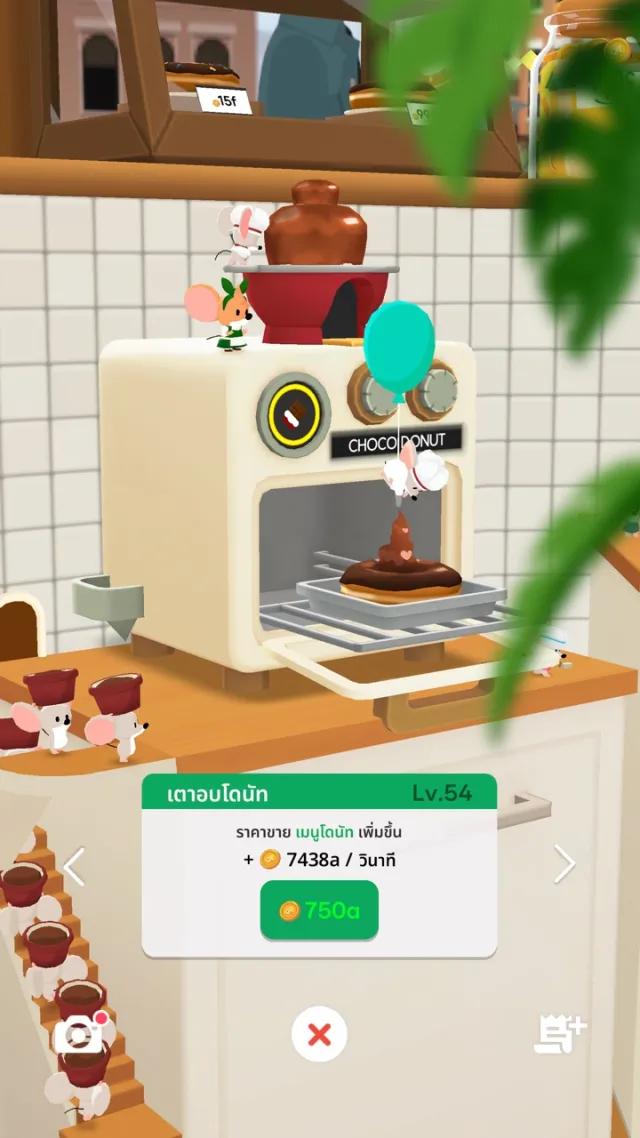 Tiny Cafe | เกม | XWorld