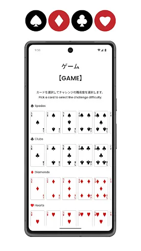 Arena  - Alice in Borderland | Игры | XWorld