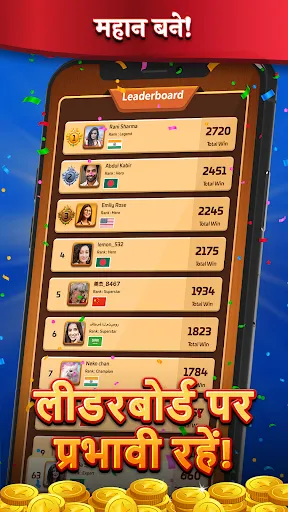 16 Guti Pro: Online Sholo Guti | 游戏 | XWorld