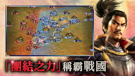 信長之野望 霸道 | Permainan | XWorld