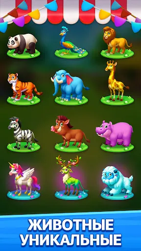 Пасьянс Косынка с Животными | Игры | XWorld