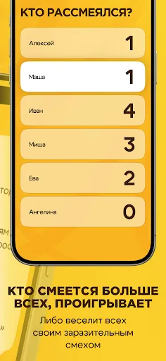 Каменные Лица | Игры | XWorld