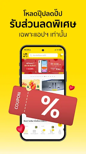 BaNANA Online | เกม | XWorld