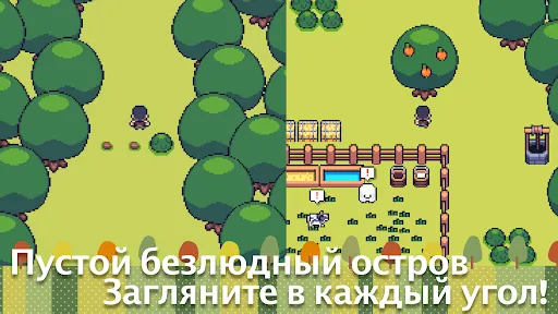 Мини-мини ферма | Игры | XWorld