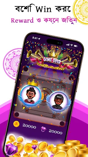 Carrom Pro: Bangladesh | Permainan | XWorld Carrom Pro: Bangladesh | Permainan | XWorld