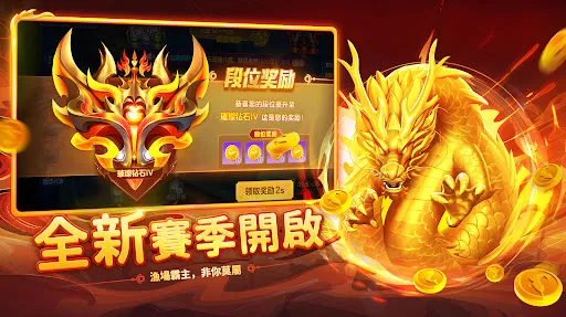 街機捕魚 - 海之王者 | Permainan | XWorld