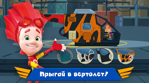 Фиксики Мастера: Мульт Игры! | Игры | XWorld