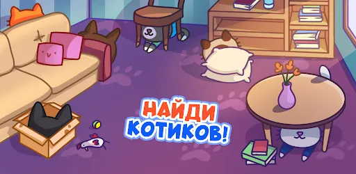 Прятки Симбы | Игры | XWorld