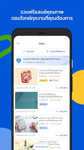 Fastwork | เกม | XWorld