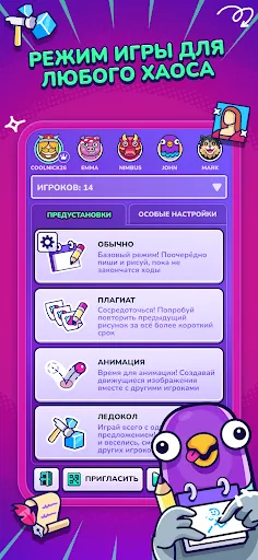 Gartic Phone | Игры | XWorld Gartic Phone | Игры | XWorld