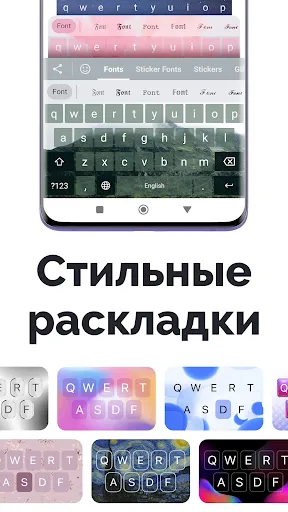 Fonts Art - Красивые шрифты | Игры | XWorld
