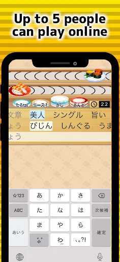 Flick battle sushi typing | เกม | XWorld