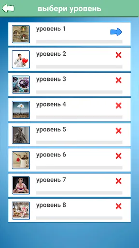 400 слов | Игры | XWorld 400 слов | Игры | XWorld