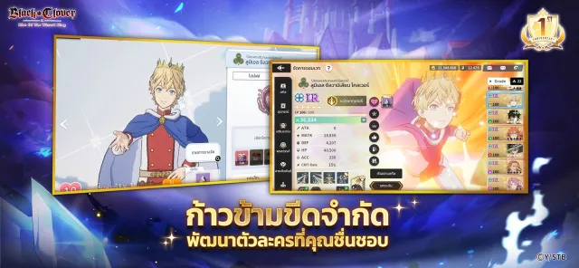 Black Clover M | เกม | XWorld