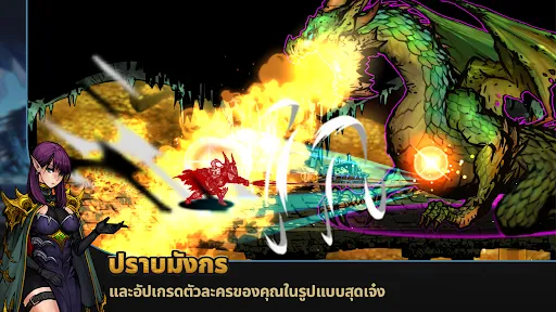 บาคคัส: การผจญภัยแห่งโลกมืด | เกม | XWorld