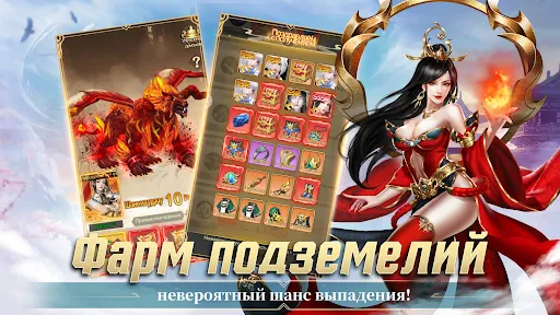 Дракон и Феникс — Новый мир | Игры | XWorld Дракон и Феникс — Новый мир | Игры | XWorld