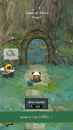 Pompo: Backpack Heroes | เกม | XWorld