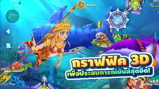 Fish King 3D ZingPlay | เกม | XWorld