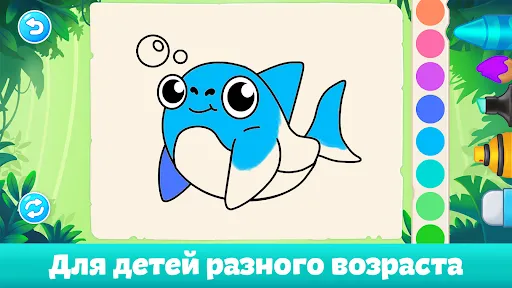 Раскраски: Рисование для детей | Игры | XWorld Раскраски: Рисование для детей | Игры | XWorld