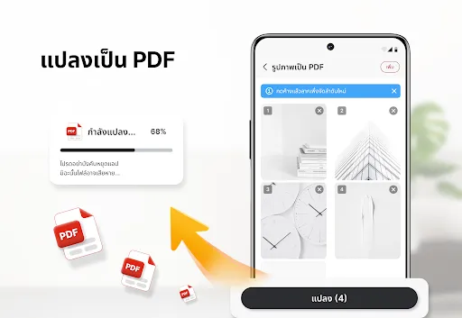 ตัวอ่านและแก้ไข PDF | เกม | XWorld ตัวอ่านและแก้ไข PDF | เกม | XWorld