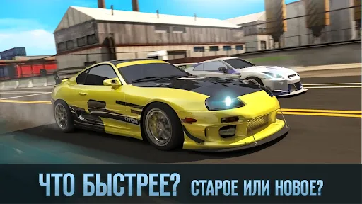 Drag Battle 2: Гоночный Мир | Игры | XWorld