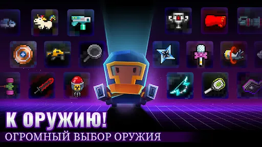 Soul Knight | Игры | XWorld