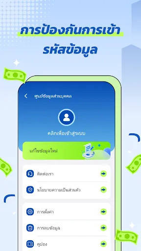 สมาร์ทไทย-การเงินออนไลน์ | เกม | XWorld