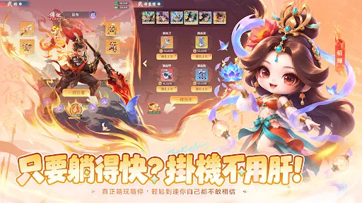 癲狂三國:少年無雙 | Permainan | XWorld 癲狂三國:少年無雙 | Permainan | XWorld