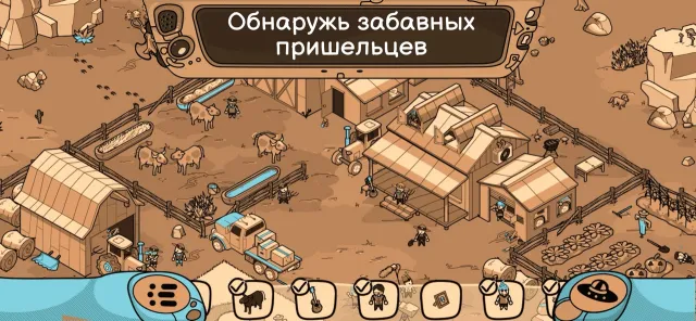 Looking for Aliens | Игры | XWorld