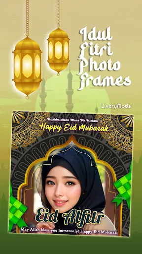 Ramadhan 2025 Photo Frames | Permainan | XWorld