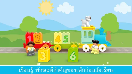 โลกของ LEGO® DUPLO® | เกม | XWorld