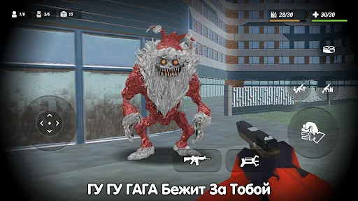 Goo Goo Gaga - Brainrot animal | Игры | XWorld