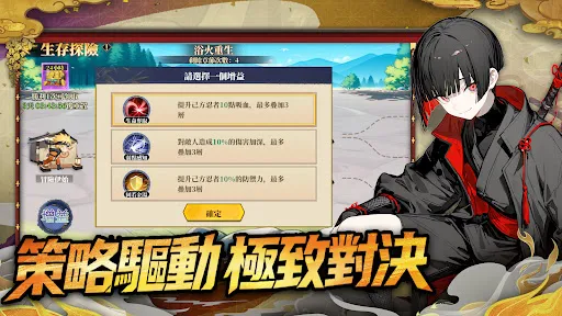 輪迴之鐘：秘刃 | Permainan | XWorld