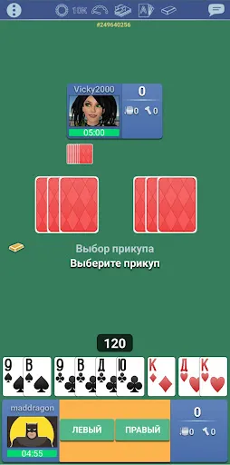 Тысяча 1000 Онлайн игра карты | Игры | XWorld