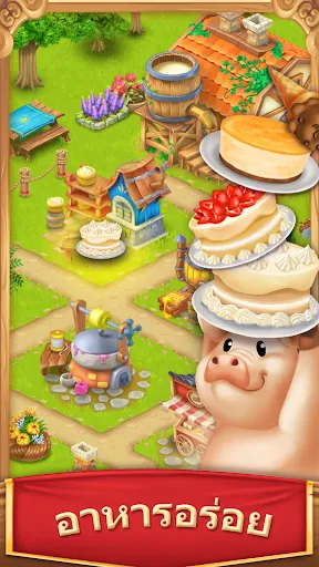 หมู่บ้านฟาร์ม-Village and Farm | เกม | XWorld