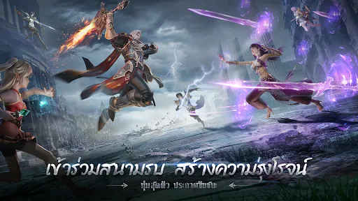Fire Saga：ตำนานอัคคีเพลิง | เกม | XWorld