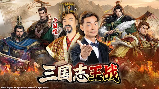 三国志王战-东南亚版 | Permainan | XWorld 三国志王战-东南亚版 | Permainan | XWorld