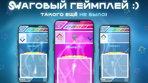 Swipetava: Ритм игра | Игры | XWorld Swipetava: Ритм игра | Игры | XWorld