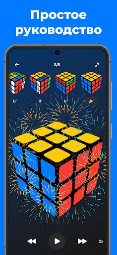 Решатель Кубика Рубика | Игры | XWorld Решатель Кубика Рубика | Игры | XWorld