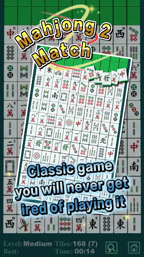 Mahjong Match 2 | Games | XWorld Mahjong Match 2 | Games | XWorld